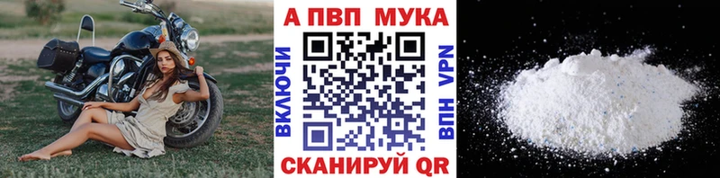 маркетплейс телеграм  Елизово  А ПВП VHQ 