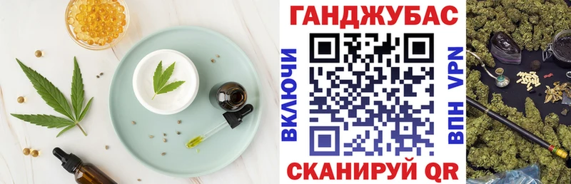 Cannafood марихуана  Елизово 