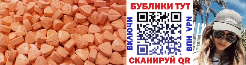 ЭКСТАЗИ Cube darknet официальный сайт Елизово наркота