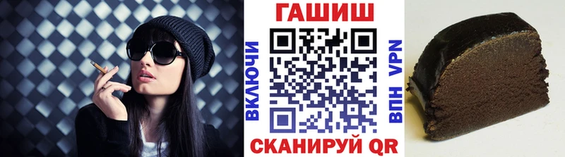 Гашиш Изолятор  Елизово 