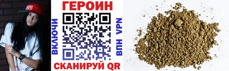 Героин VHQ  MEGA ссылки  Елизово 