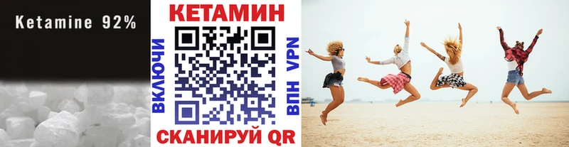 omg   Елизово  Кетамин VHQ 