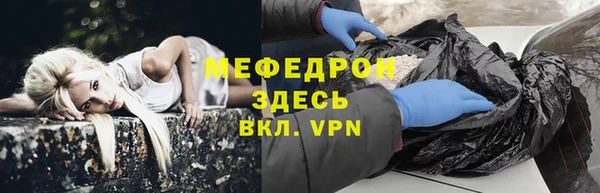 ГАЛЛЮЦИНОГЕННЫЕ ГРИБЫ Покров