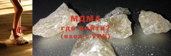 кокс Абаза