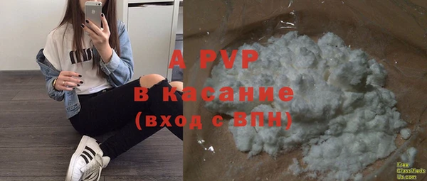 Альфа ПВП Алексеевка