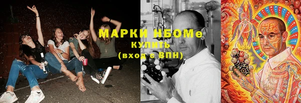 героин Покровск