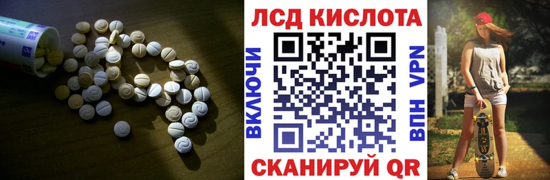 LSD-25 экстази ecstasy  Елизово 