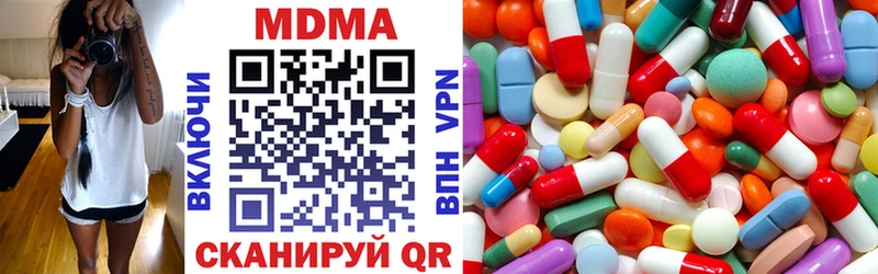 blacksprut ONION  Елизово  MDMA VHQ 