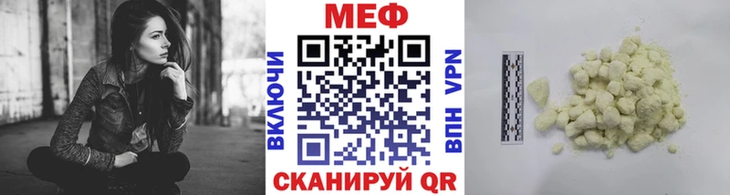 хочу   мега вход  Меф мука  Елизово 