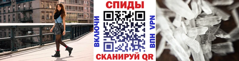 как найти наркотики  Елизово  Метамфетамин кристалл 