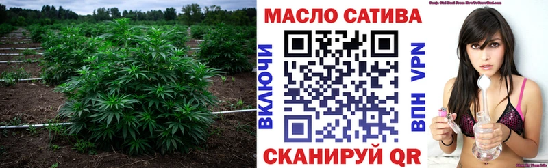 ТГК гашишное масло  Елизово 